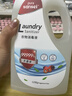 Sansei消毒洗衣液1.15kg衣物除菌杀菌去污公用洗衣机专用除真菌清洗剂 实拍图