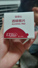 三诺优佳血糖仪家用医用级高精准血糖检测仪金榜 (仪器+200支试纸) 实拍图