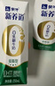 蒙牛新养道零乳糖低脂牛奶【乳糖不耐空腹喝】250ml*15盒  实拍图