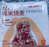 思念儿童水饺 虾仁玉米水饺300g42只 果蔬和面海鲜小水饺儿童 实拍图