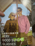 威古氏（VEGOOS）偏光太阳镜男经典飞行员蛤蟆镜 型男驾驶开车墨镜 实拍图