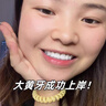 韩方五谷洁牙粉净白黄牙洗牙美牙口腔臭亮白益生菌牙渍结石牙垢牙膏粉 实拍图