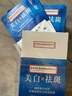南京同仁堂面膜美白祛斑补水保湿面膜去斑黑色素改善暗黄提亮肤色男女士20片 实拍图