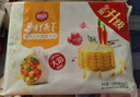 思念手打天下系列玉米蔬菜猪肉水饺1.08kg54只 饺子食品蒸饺煎饺 实拍图