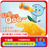 可口可乐（Coca-Cola）美汁源 MinuteMaid 酷儿 Qoo 橙味 果汁饮料 300ml*12瓶  实拍图