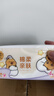 清风（APP）【李昀锐同款】抽纸 卡皮巴拉卡通4层90抽*40包M码 卫生纸巾 整箱 实拍图
