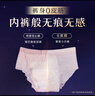 苏菲极薄0.1无感日用卫生巾250mm15片透气姨妈巾京东自营官方旗舰 实拍图