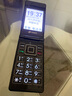 天语（K-TOUCH）V9S+ 全网通4G翻盖老人手机超长待机大声音量大按键大字体大屏商务备用老年人学生专用手机 黑色 实拍图