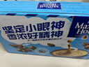麦斯威尔（Maxwell House）经典原味速溶咖啡粉13g*60条 三合一冲饮 0反式脂肪酸 固体饮料 实拍图