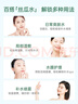 安安金纯 爽肤水丝瓜薏仁水500ml*2瓶 补水保湿护肤 实拍图