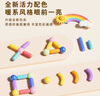 贝磁（Bmag）磁力棒宝宝大颗粒磁力积木智力玩具儿童益智拼搭生日礼物100件 实拍图