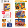 弥鹿（MiDeer）进阶拼图幼儿早教纸质大块拼图2阶-恐龙工程(收纳袋款)家居装饰 实拍图