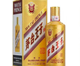 茅台（MOUTAI）2021年 金王子 酱香型白酒 53度 500ml 单瓶装 实拍图