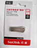 闪迪（SanDisk）128GB U盘 CZ73 安全加密 数据恢复 学习电脑办公投标 小巧便携 车载 大容量金属优盘 实拍图