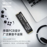 致态（ZhiTai）长江存储 2TB SSD固态硬盘 NVMe M.2接口 Ti600系列 (PCIe 4.0 产品) 实拍图