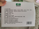 【药房直售】保视佳眼贴60贴/盒 适用于保视眼部医用冷敷贴水凝胶眼干眼涩胀痛 3盒180贴 实拍图