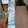 CUCM进口羽绒服专用洗衣液清洗剂水洗机洗羽绒蓬松柔顺剂去污洗涤剂 实拍图