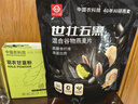 世壮中国农科院五黑燕麦片530g*1 混合5黑冲饮谷物即食营养早餐代餐 实拍图