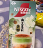 雀巢（Nestle）咖啡粉特调系列奶咖幽兰茉莉奶茶速溶冲调饮品5条*17g 零食广场 实拍图