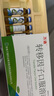 [万通] 转移因子口服溶液 10ml*12支/盒 3盒装 实拍图