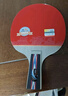 双鱼乒乓球拍横拍单只 5星五星纯木成品拍 5D-C长柄 附拍套 实拍图