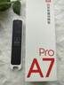 有道词典笔A7Pro 点读笔小学初中高中同步全科英语学习神器 电子词典翻译笔便携式学习机  实拍图