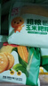 融厨粗粮玉米饼粑粑200g*4袋（4袋总16个 杂粮馒头  面点早餐半成品） 实拍图