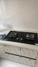 美的（Midea）华凌全铜火盖聚能灶5.2KW家用大火力燃气灶天然气灶具HQ8煤气灶双灶台式嵌入式双眼灶 国家补贴20% 【天然气钢化玻璃款】5.2KW猛火灶 家用猛火灶 实拍图