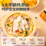 大希地母后恩点 深海DHA鳕鱼肠400g 五大零添加即食儿童休闲零食火腿肠  实拍图