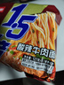 今麦郎方便面泡面袋装 1.5倍速食宵夜酸辣牛肉拉面五连包127g*5袋 实拍图