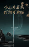 花西子极细三角眉笔05螺黛栗防水防汗不易晕染自然送女友生日礼物 实拍图