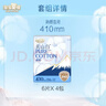 淘淘氧棉天山白纯棉消毒级夜用卫生巾410mm6片*4 京东自营 实拍图