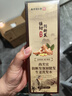 同仁堂防脱育发洗发水生姜老姜王发根控油草本长发固发养发露500ml 实拍图