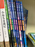 听科学大师讲故事(套装全6册)地理+发明+物理+生物+化学+数学 小学生课外阅读趣味科普百科全书籍 实拍图