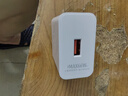先点66W充电器头超级快充套装6A数据线type-c快充电头适用华为mate60pro/50nova12/11荣耀vivo小米oppo 套装【66W快充电器+1米线】 实拍图
