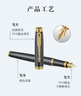 派克（PARKER）钢笔 签字笔【毕业礼物】 AI定制贺卡 IM磨砂黑金夹墨水笔+麒麟礼盒（咨询客服更优惠） 实拍图
