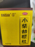 【赠29元极速问诊】白云山小柴胡颗粒10袋退烧药儿童感冒药冲剂咳嗽鼻塞流鼻涕头疼咽喉肿痛官方旗舰店 实拍图