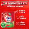 奥妙（OMO）除菌除螨酵素洗衣液3kg袋装 72小时长效抑菌99%除菌除螨 持久留香 实拍图