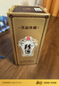 珍酒 【抢购618】佳品珍藏 53度 酱香型白酒 500ml*1单瓶装 实拍图