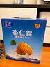 露露杏仁露经典款180ml*12罐礼盒 口袋装乳糖不耐杏仁奶便携出游聚餐 实拍图