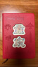 腾雄城市盖章本旅行打卡空白手账本笔记本本子高颜值集章册中秋国庆出游故宫博物馆旅游印章收集本重庆 实拍图