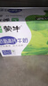 蒙牛低脂高钙牛奶 250ml*16盒 每100ml含125mg钙 健身伴侣（礼盒装） 实拍图
