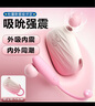 杜蕾斯遥控跳蛋成人情趣用品女性生理解压尿喷神器小玩具震动自慰按摩棒 实拍图
