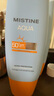 Mistine蜜丝婷防晒霜小黄帽60ml*2防水汗防紫外线高倍spf50+双11抢先购 实拍图
