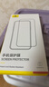 倍思【3D热弯康宁膜丨0.15mm超薄】适用苹果16Pro钢化膜iPhone16Pro手机膜全屏高清防指纹防摔保护贴膜 实拍图