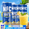九日刺果番荔枝汁320ml*6罐冰祖NFC100%果汁越南进口鲜果压榨果汁饮料 实拍图
