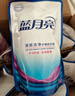 蓝月亮 深层洁净洗衣液袋装 自然清香 500g*12  原液补充装 实拍图
