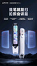 阿尔法蛋词典笔T30Pro【国家补贴】英语点读笔翻译笔小初高同步全科扫描笔拍照搜题电子词典单词笔 实拍图