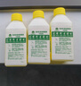 滴露（Dettol）洗衣机清洗剂250ml金装版柠檬滚筒波轮洗衣机深度清洁剂除垢杀菌 实拍图