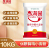 香满园 面粉 中筋粉 家用优质特精小麦粉 20斤 包子饺子馒头饼手擀面 实拍图